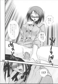 (C67) [KKI (Kogma Pierre)] Tokihanatsu × Tokihanate (King of Fighters)