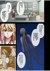 [Crimson (Carmine)] Taimashi Kaguya 1 [Digital]