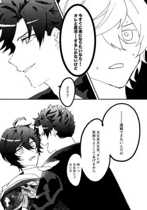 Shinda Kemono wa Doko e Iku