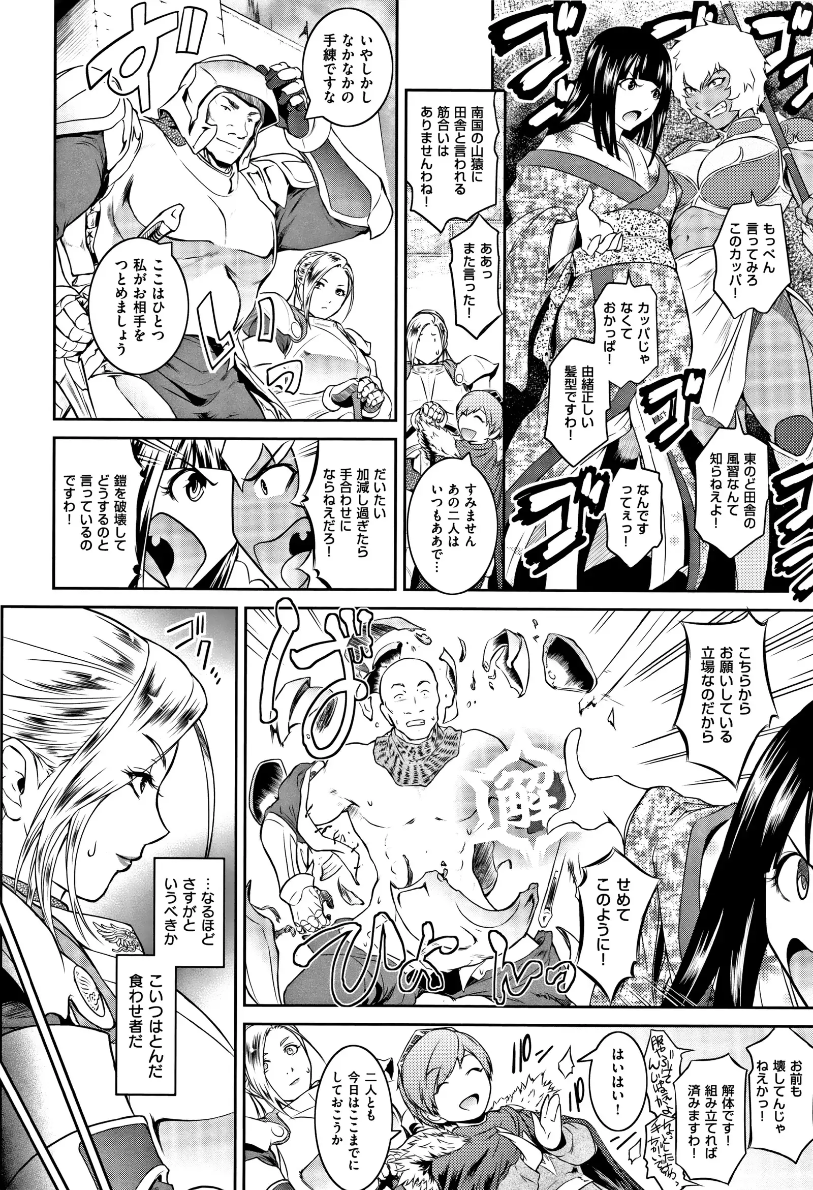 PIECES + Illust Card