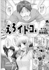 Action Pizazz DX 2015-08 [Digital]