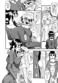 [Mokkouyou Bond] Kimitte Do-M Desho - You Must Be A Incredible Masochist