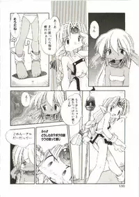 [Heppoko-kun] Renai Shoujo