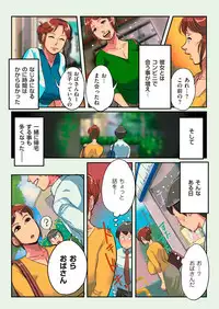 comic KURiBERON DUMA 2018-03 Vol. 07 [Digital]