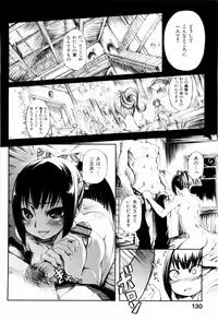 [Maybe] Mankai Otome