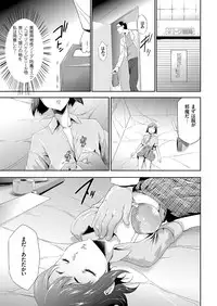 comic KURiBERON 2016-07 Vol. 45 [Digital]