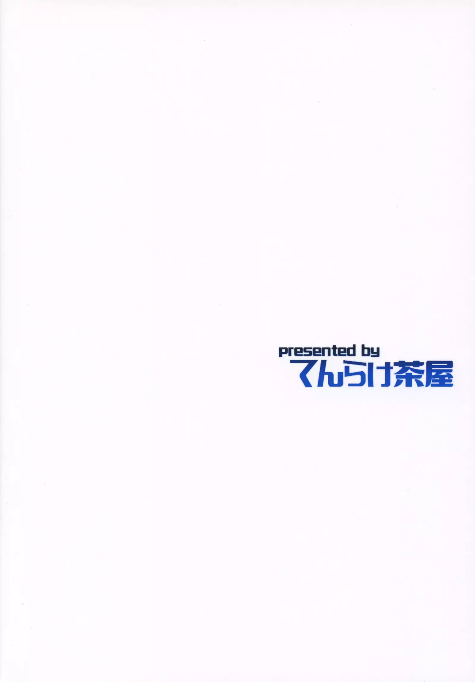 Matsurinoyoru no Naisho