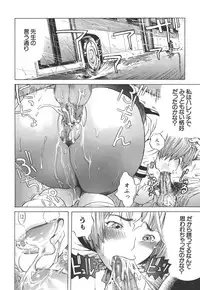 [Kamakiri] Souteigai Chitsunai Shasei