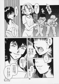 [Studio 309 (Akira Horimoto)] Dynamic Lolita Library Millennium Edition