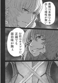 (C83) [UNKNOWN (Imizu)] MAGNUM KOISHI -COMPLETE- (Touhou Project)