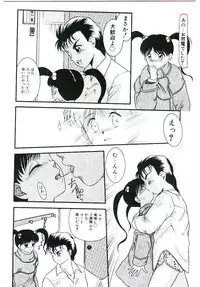 [Nakanoo Kei] Telephone: Darling