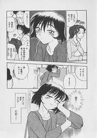 [Chiba Dirou] Gacchiri Yume Mimasho!