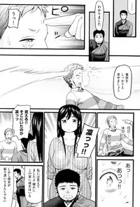 [Hatch] Loli Gazou - Loli Picture