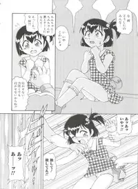 [Minion] Doki Doki Shoujo Byoutou