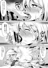 [Tamabian (Tamabi)] In Her Place [Digital]