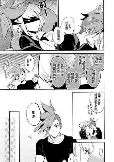 Kite Mita.丨穿著試試.