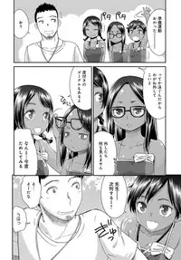 COMIC Anthurium 2018-03 [Digital]