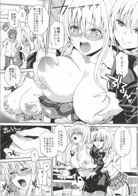 (C86) [Maniac Street (Oono, Sugaishi)] Harem Collection (To LOVE-Ru)