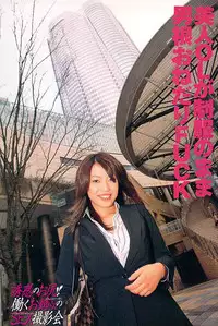 Mitsu-Man 2009-03 Vol. 7