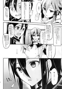 (C86) [Kawaisounako (Ichino, Yuyu)] Yosokusen o Koete (Sword Art Online)