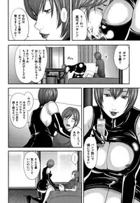 [Mitarai Yuuki] Soukan no Replica - Replica of Mother