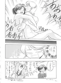 (C50) [Kocher (Various)] Kocher VIII SIDEBURNS (Gundam X)