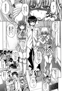 [Kaname Aomame] Soku Baku Kan - Kurokami Shoujo to Shimai to Tenshi-chan