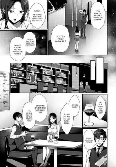 Saikai Melancholy - Melancholy Reunion