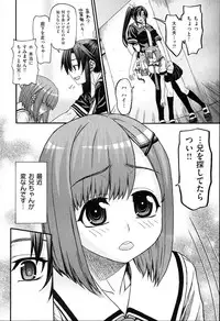 [Saegusa Kohaku] KURO-SiS -Black Sisters-