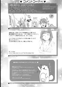 (C71) [Harumankai (Haruma Tokihiko)] Mahora Shoujo (Mahou Sensei Negima!)