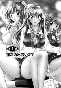 [Hirose Miho] Halftime Lovers Vol. 1