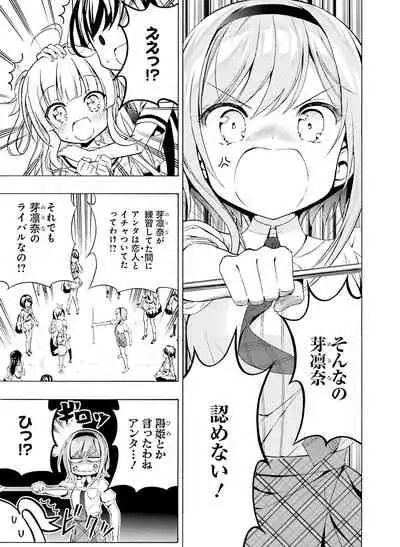 Dengeki Moeoh 2021-04