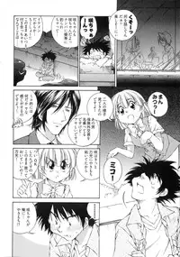 [Sano Takashi] Linpara! Vol. 3