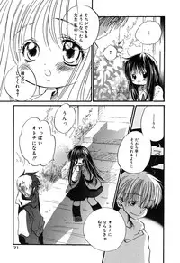 [Anthology] Comic Alice Collection Vol.3