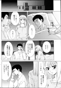 Monthly Vitaman 2013-04