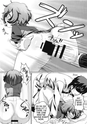 Let's play until we arrive at the port