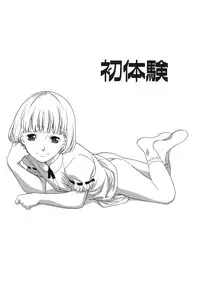 [Misawa Hiroko] Waka Oku-sama wa do Inran - Young Wife is Lewdness