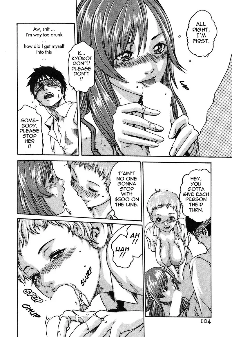 Hishoka Drop Rep4 - Hidden Talent