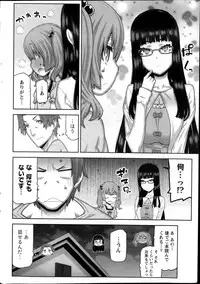 [Ikegami Tatsuya] Asa no Konai Ie Ch.1-8