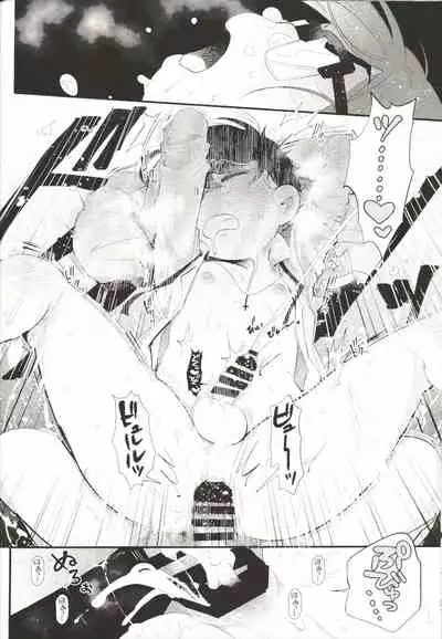 THE LIGHT SHINES IN THE DARKNESS