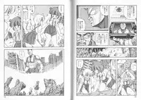 [Moribayashi Ringo] Ultra-M