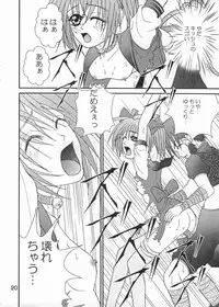 (CR32) [Atatoro (Goyac, Kurai Yatarou)] Gohoushi Katsudou (Tokyo Mew Mew)