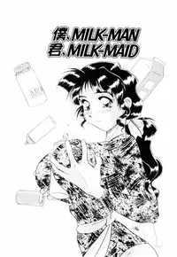 [Mejiro Tsugumi] Milky Maid
