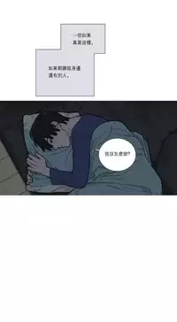 [The Jinshan] Sadistic Beauty | 虐美人 Ch.1-47[Chinese] [17+沒有漢化]