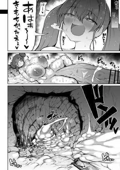 [Teterun] Super Cock Futanari Gray Sue Invasion [English] [Part 1-13]