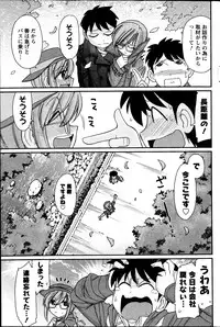 Action Pizazz 2014-01