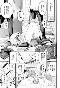 [Nasipasuta] Bichobitch - Soaking wet bitch