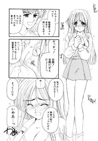 [Kosuge Yuutarou] Boys Revisited