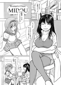 [KESSON SYOUJYO] KESSON SYOUJYO MEMORIES End [Digital]