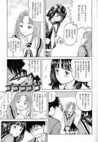 [D'Erlanger (Yamazaki Show)] Un Peu (I"s)